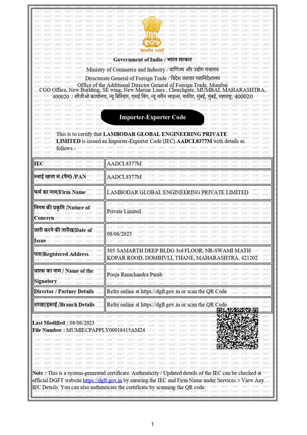 IEC Code (AADCL8377M)